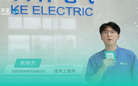 pg模拟器×科林电气